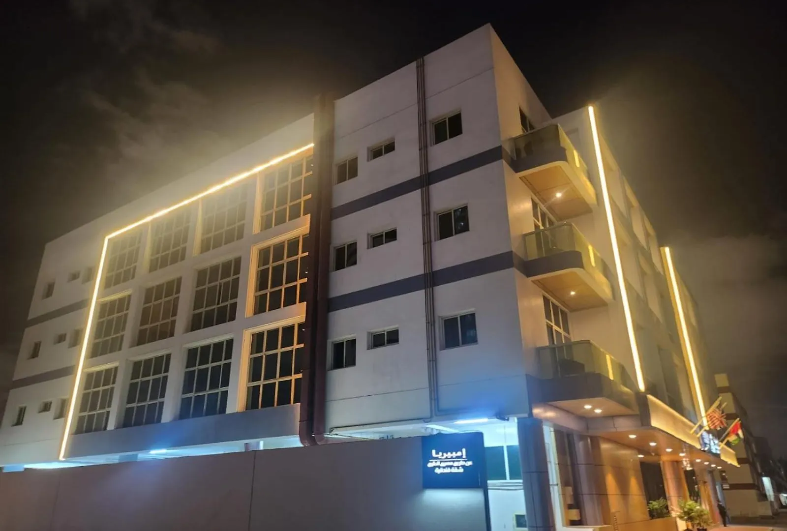 Imperiaa By Crossway - Aparthotel Dubai